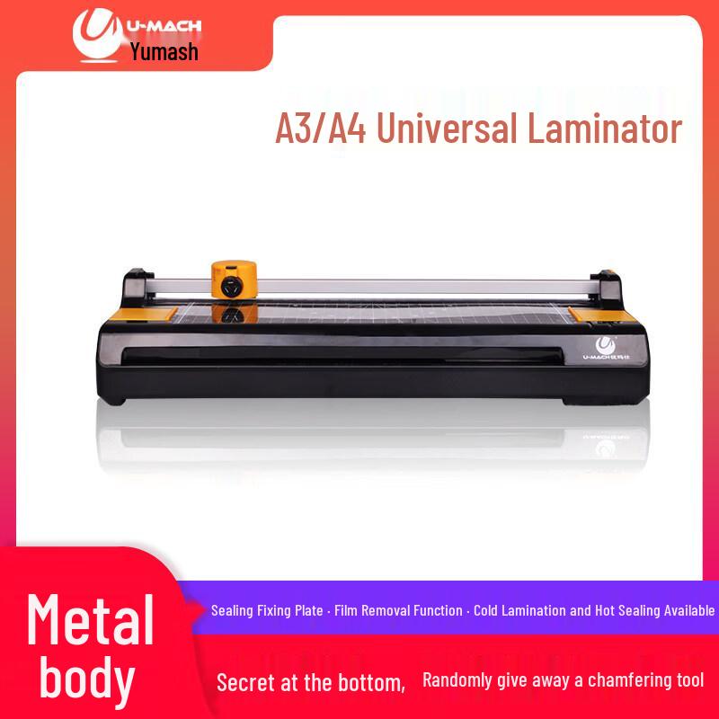 Youmash U-230S High-Speed A4 Laminator CN plug (adapter included)
