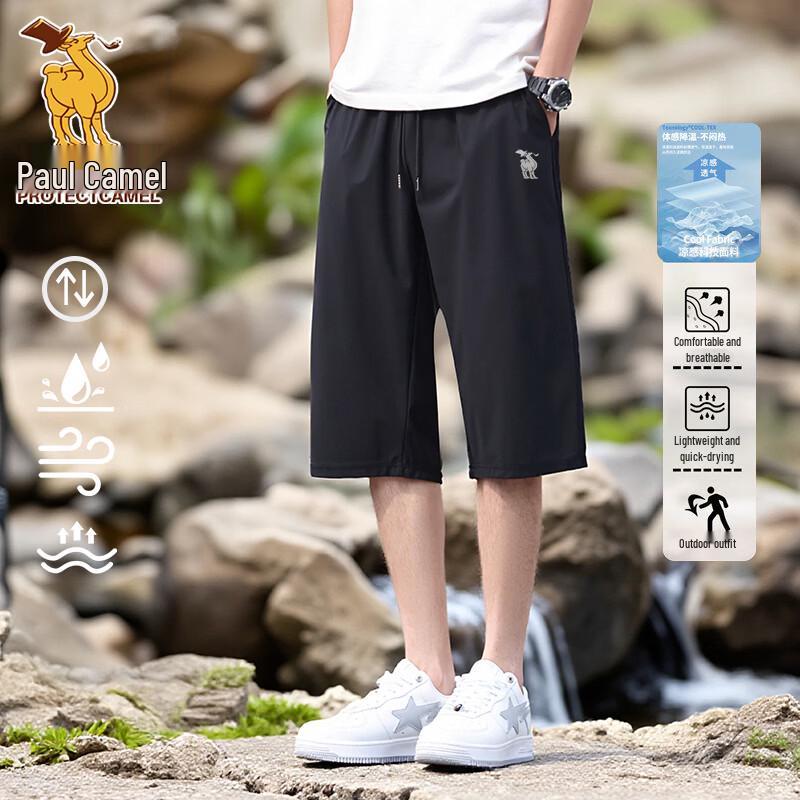 Men s Summer Ice Silk Quick-Dry Cropped Sport Pants 3XL