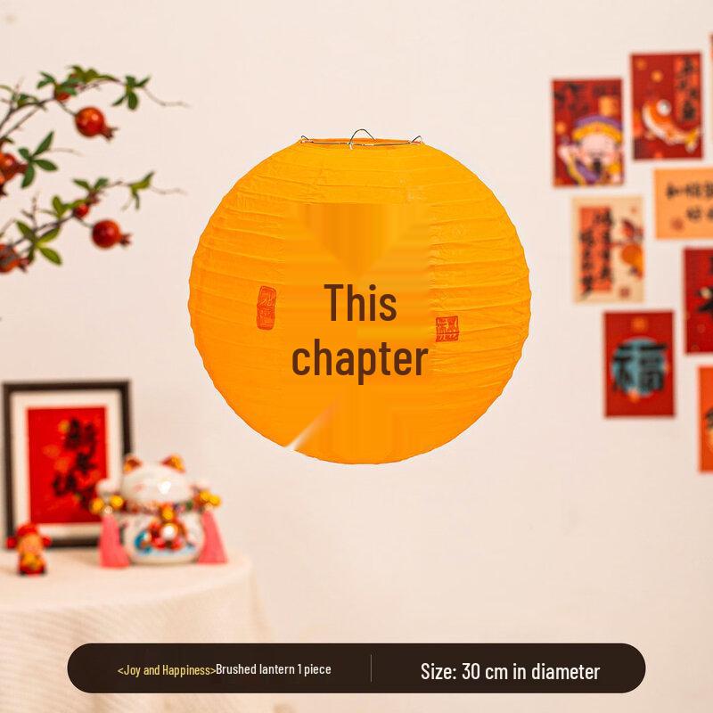 Junshi Festive Red New Year Lanterns