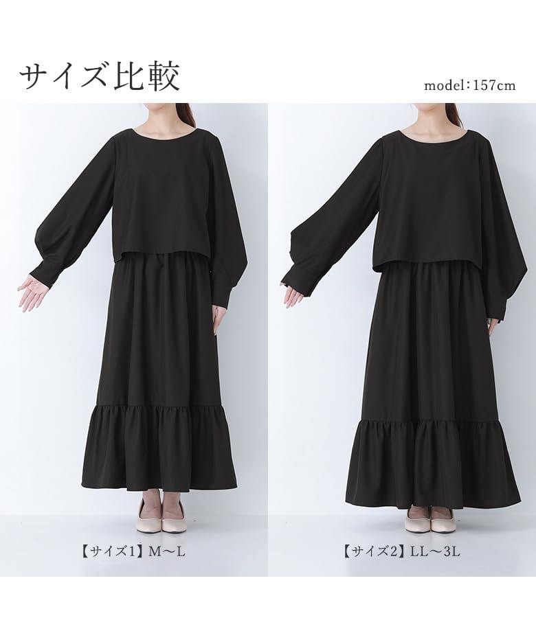 Oshare Walker Tiered Long Sleeve Tiered Layered Dress with Voluminous Sleeves and and Occasion Design n'OrLABEL Dress, Women's Tucks, Black, Formal,