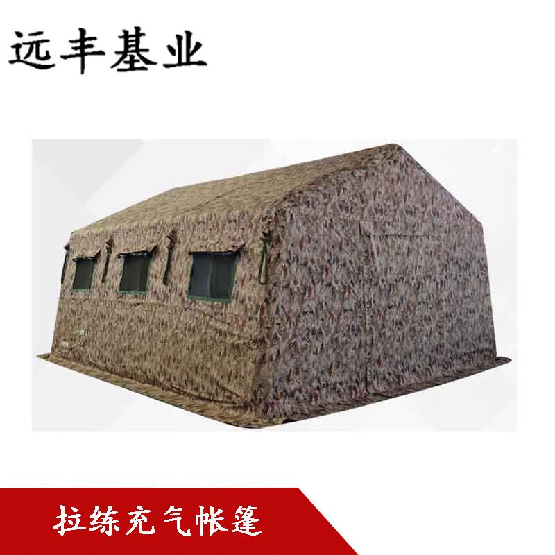 Yuanfeng Jielong Large Inflatable Outdoor Tent