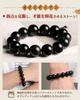 Natural Obsidian Stone Bracelet for Good Protection from and with Purifying Gravel and Power Stone [OSHARE JP] High-Quality Luck, Evil, Misfortune,