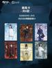 Mo Dao Zu Shi Card TV Series The Untamed Card Wei Wuxian Lan Wangji Anime Character Rare Trading Collection Card Toys Gifts