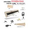 NikoMaku New Series Digital Piano, 88-Key Leaf, Thin Wooden Body, MIDI Compatible, Professional-Grade Cutting-Edge Sound Source, 800 Tones, 600 Built-
