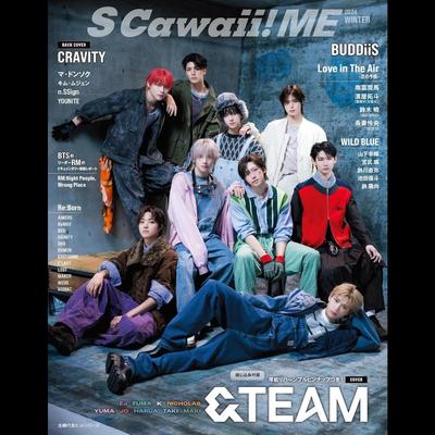 S Cawaii! ME 2024 WINTER &TEAM COVER JAPANESE MAGAZINE USED