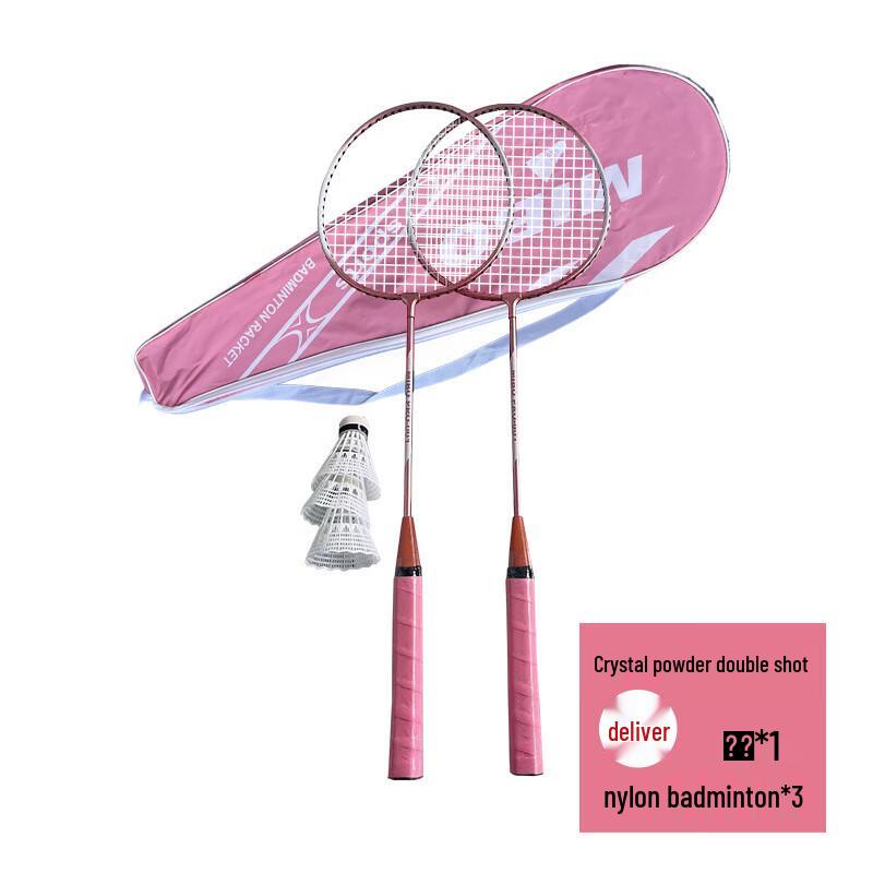 WEZHO Two-Tone Badminton Racket Set