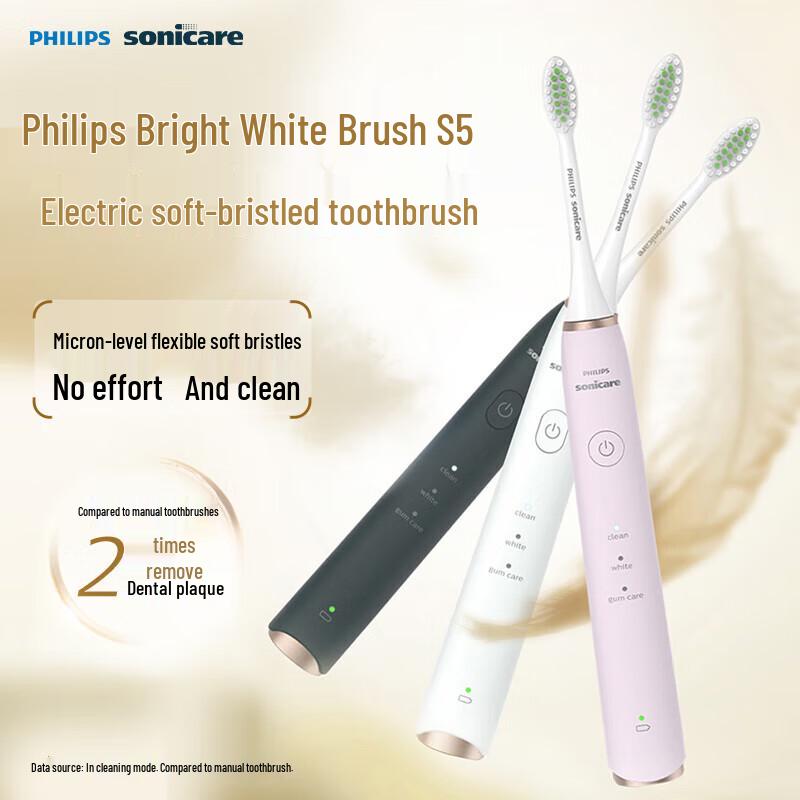 

Philips S5 Sonic Electric Toothbrush Couples Set with UV Sterilizer