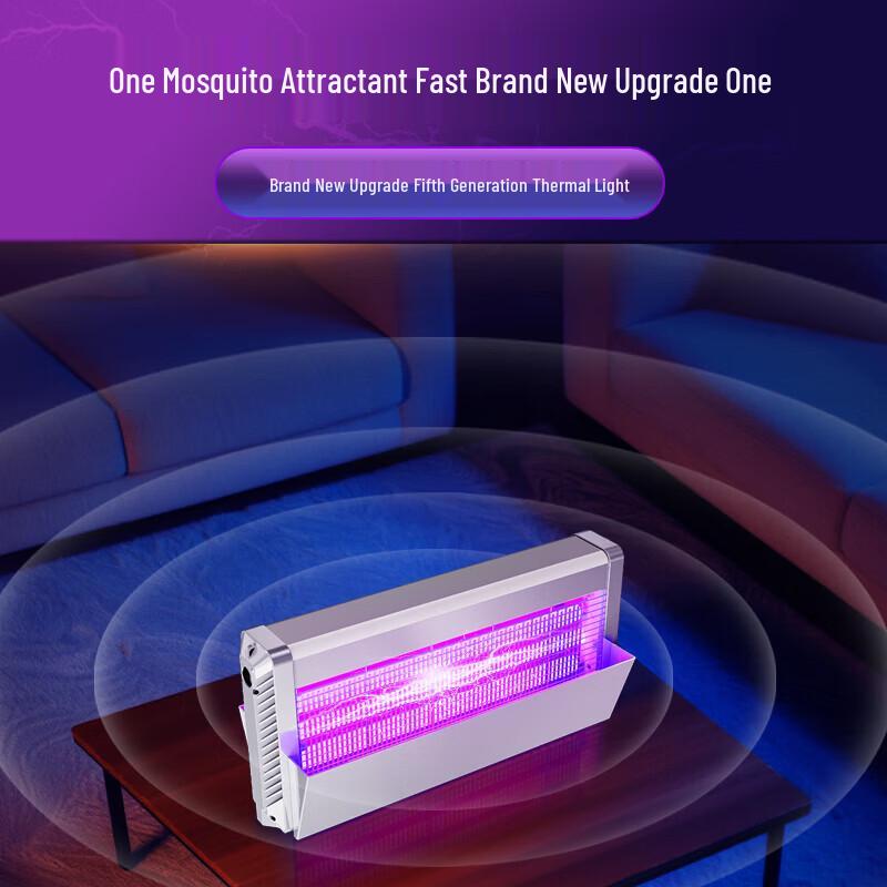 Simeida Electric Shock & Sticky Trap Mosquito Killer Lamp