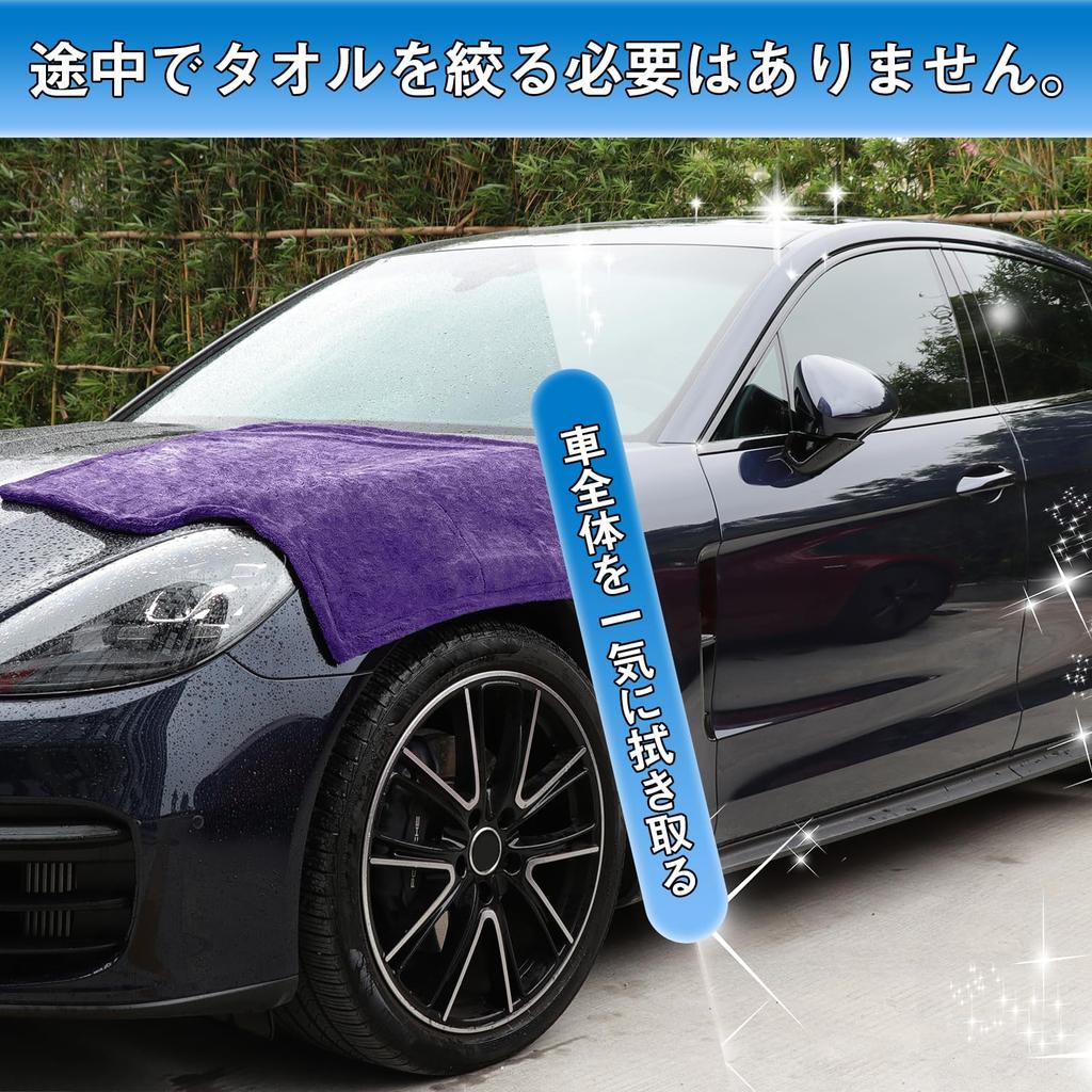 Amison Car Wash Towel Microfiber Car Super Pill Scratch Can Be Used on Both Car Microfiber Wash Car Suitable for Housework Cleaning Cloth, Cloth,