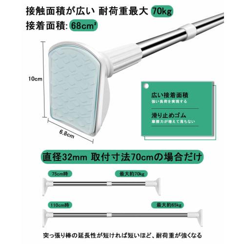 Sunto Heavy-Duty Stainless Steel Tension Rod, Heavy-Duty, Telescopic Rod, 50-280cm Wide, Non-Slip, No Drilling Required, for Closets, Curtains, Laundr