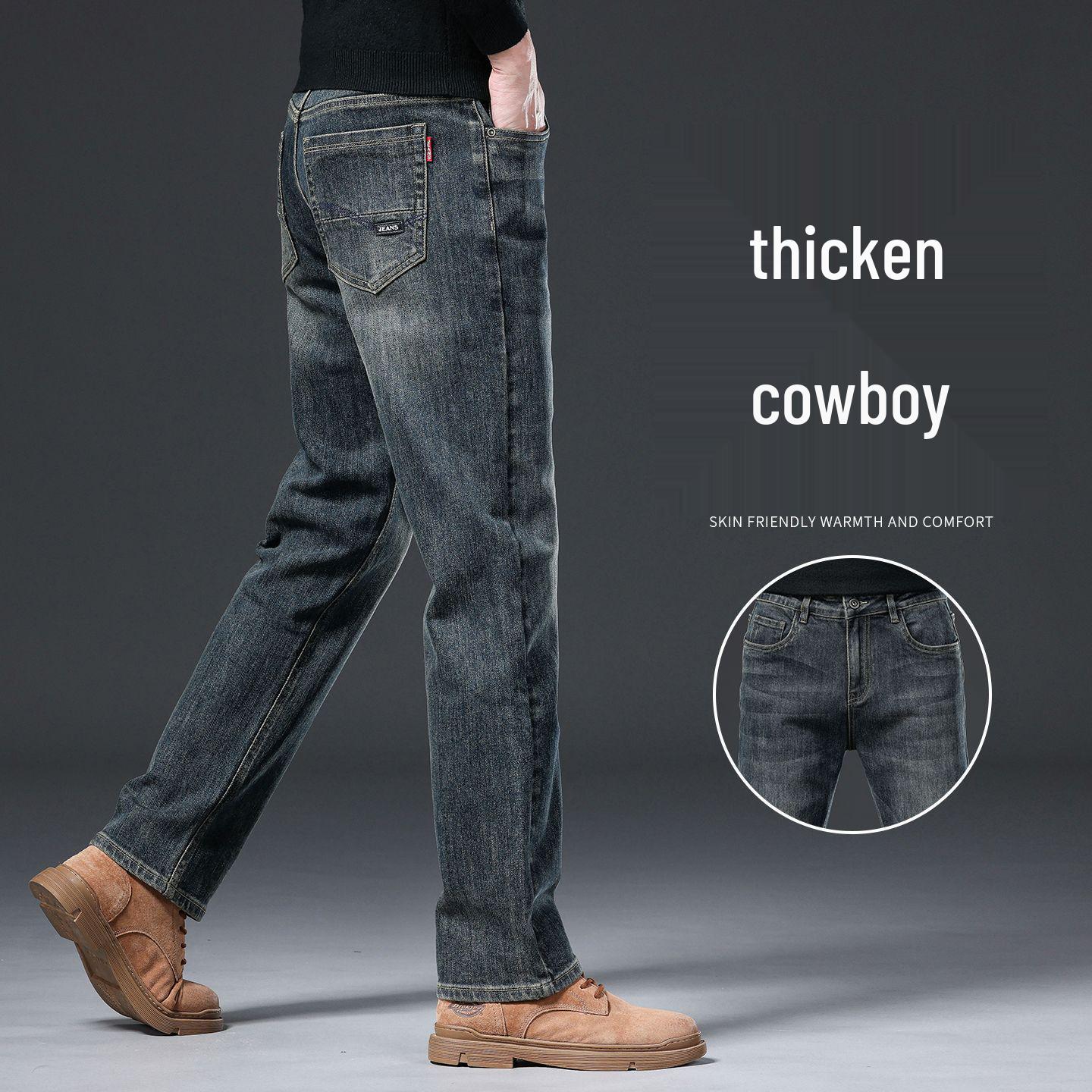 

Мужские стрейчевые джинсы слим фит - прямые, свободные, со средней посадкой, универсальные модные длинные брюки для осени и зимы 30 [Waist 23 inches]