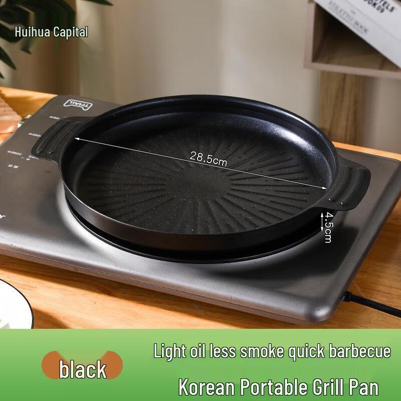 HUIHUADU Non-stick Maifan Stone Deep Round Grill Pan