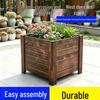 Kaixin Solid Wood Square Outdoor Planter Box