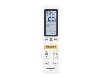CWA75C4527X Steuerung für Luft (Fernklimaanlage)