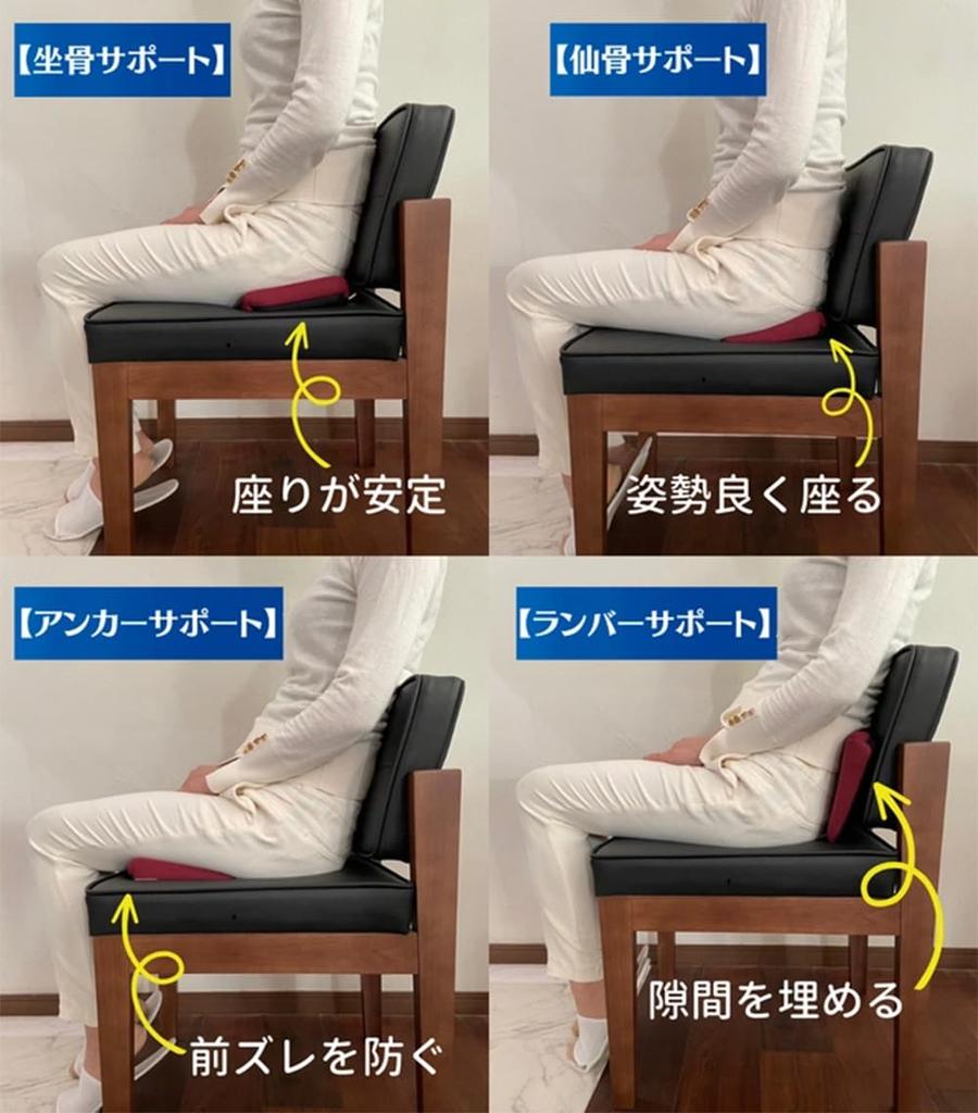Marubishi Industrial Portable Multi-Functional Cushion "Pakyutto Cushion" (Black) K-PQT-102