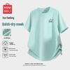MINISO Men's Summer Ice Silk Quick-Dry T-Shirt