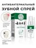 2 pieces, from hernia of the spine, ointment from hernia of the spine, Thai ointment for joints
