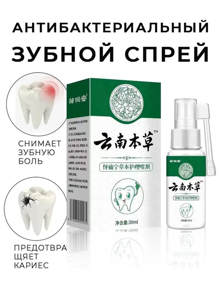 2 pieces, from hernia of the spine, ointment from hernia of the spine, Thai ointment for joints
