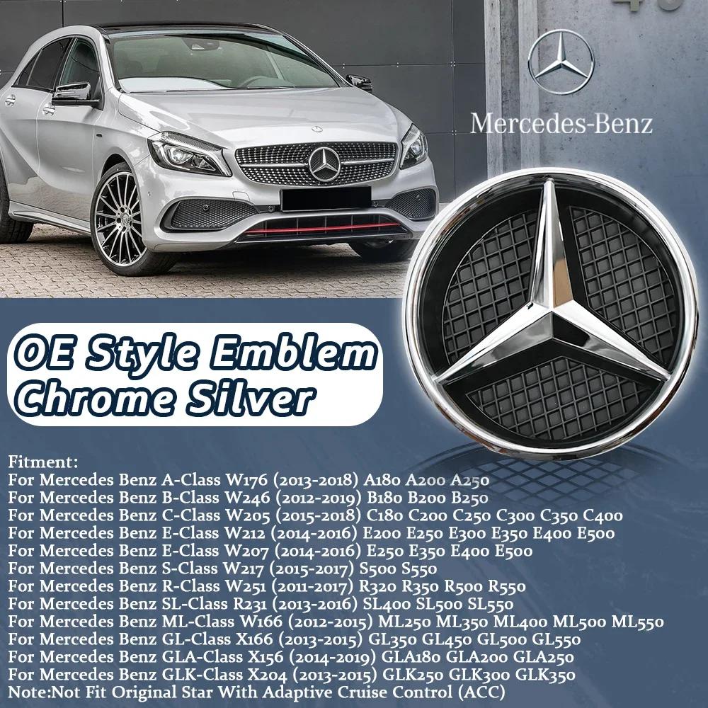

Hot Car Sticker Matte Black OE Style Front Grille Star Logo Badge Emblems For Mercedes Benz A B C E S R SL ML GL GLA GLK Silver