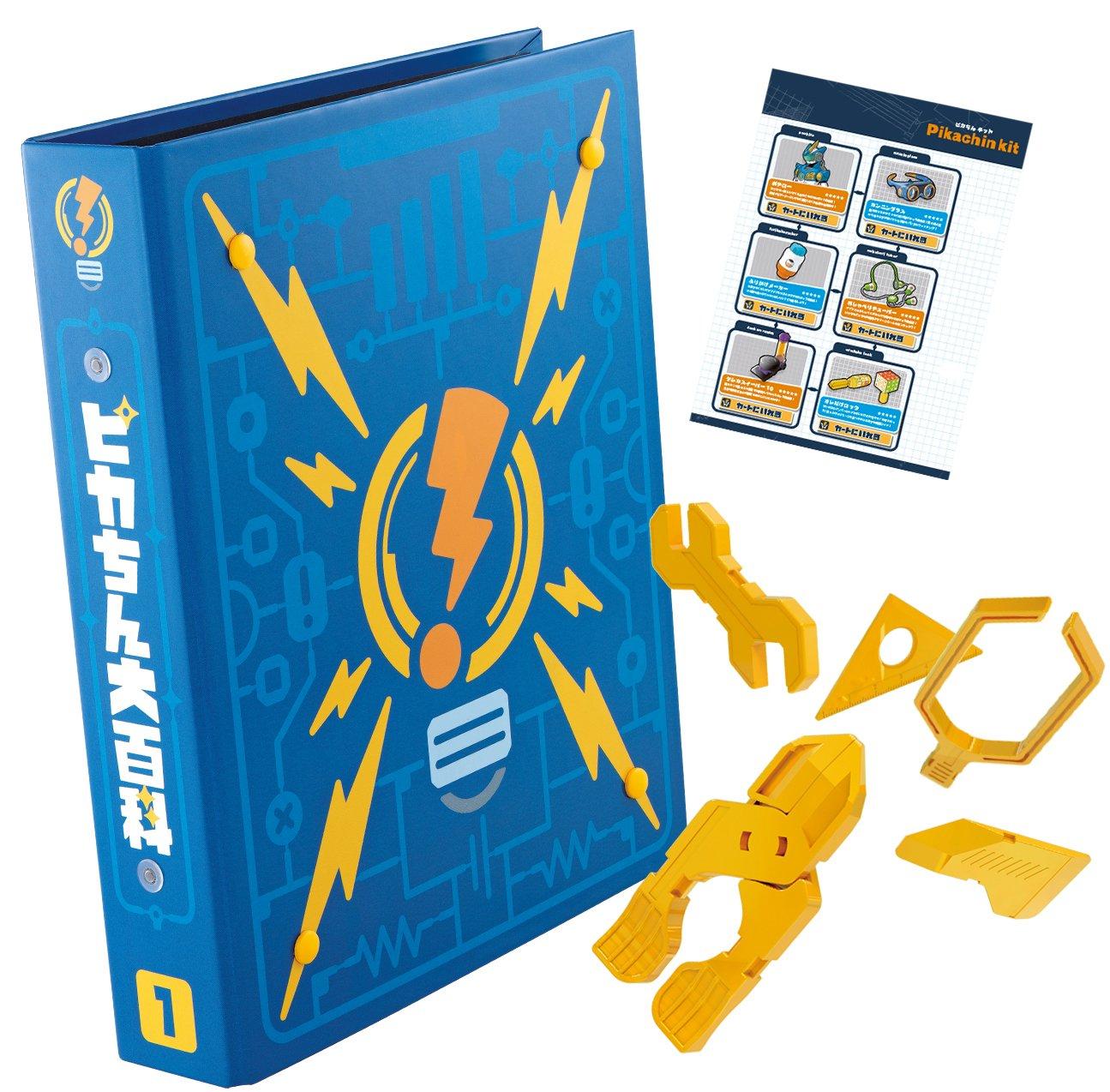 Pikachin The Great Pikachin Encyclopedia Kit