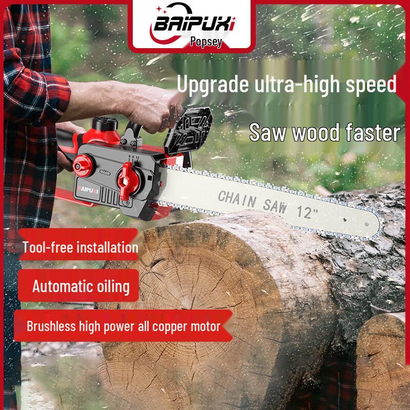 BAIPUXI 12-inch Cordless Brushless Pruning Chainsaw CN Plug (adapter Included)