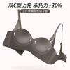 Summer seamless soft support lifting underwear women's small breasts gather and show large upper support anti-sagging adjustment bra