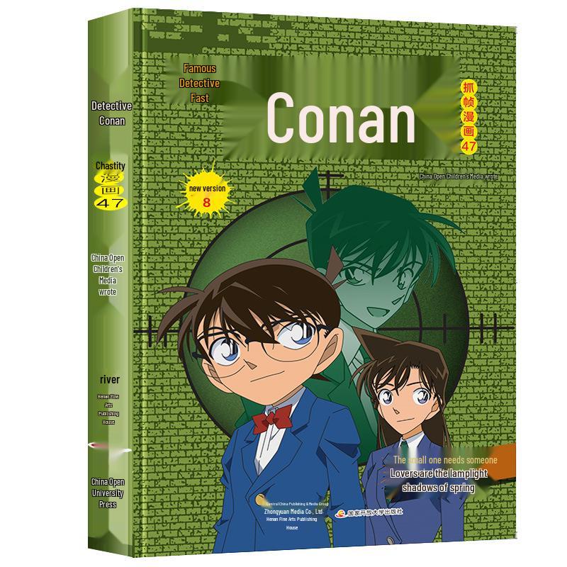 Detective Conan Complete Manga Set (54 Volumes)