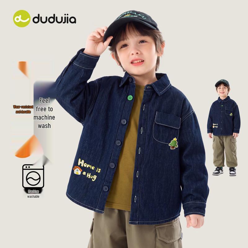 Dudu Home Children's Denim Shirt Jacket
