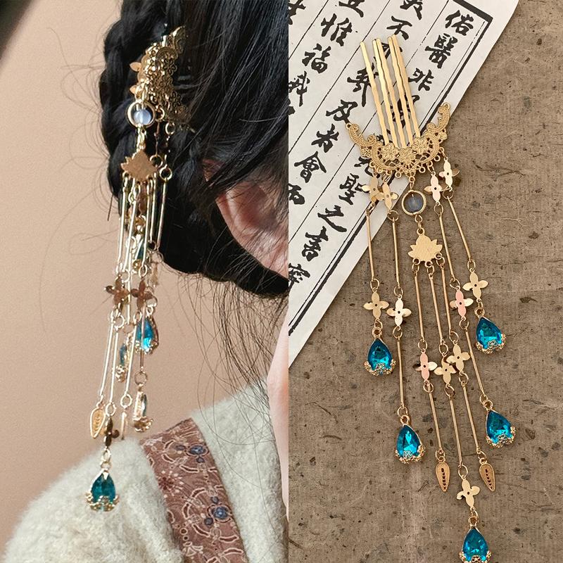 Retro Long Tassel U-Shaped Hairpin Women'S Chinese Style Hair Accessories Step-Vibrating Hairpin Hanfu Headwear
