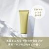Nanakostar Крем для рук 75 г Аромат жасмина Высокоувлажняющий Увлажняющий Натуральные ингредиенты Уход за руками Подарок Нелипкий