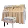 Fransk Crème Lyxig Pianodammöverdrag - High-End Stil