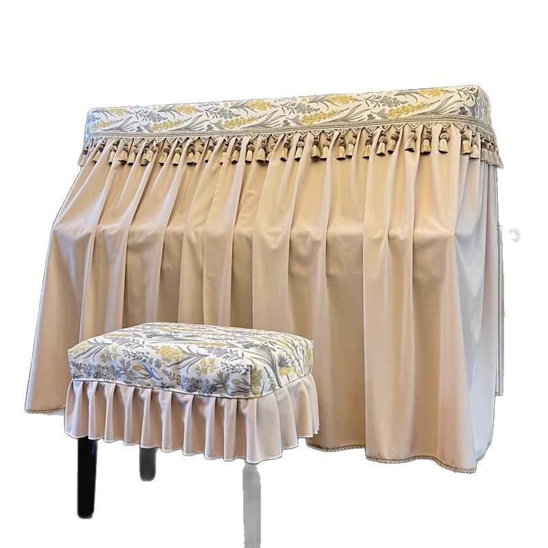Fransk Crème Lyxig Pianodammöverdrag - High-End Stil