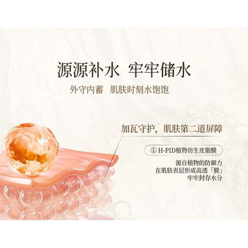 Roopy - Poetic Series Floral Plant Essential Oil Fragrant Body Lotion - Nobodys Rose