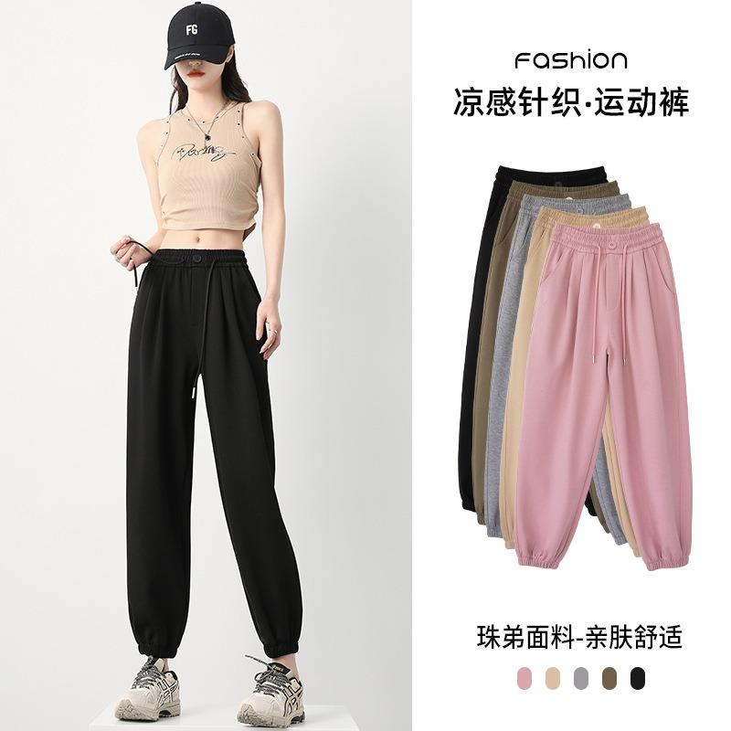 Gray Sweatpants Women's Summer Thin Small Loose Tied Feet Spring and Autumn Casual Lantern Sweatpants New