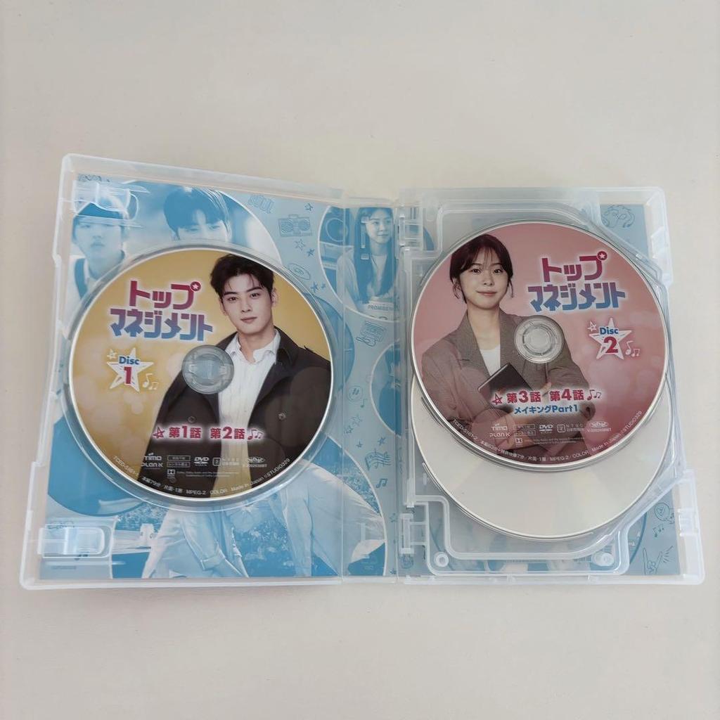 [USED] Korean Drama "Top Management" DVD-BOX (8 Discs) Cha Eun-woo