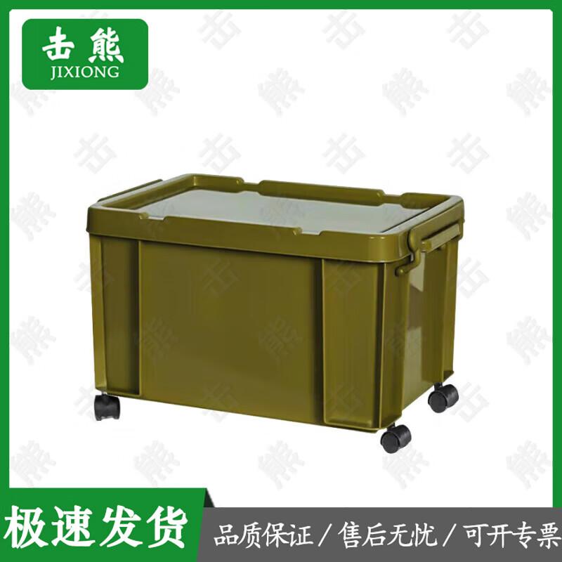 Jixiong Heavy-Duty Lidded Plastic Storage Box