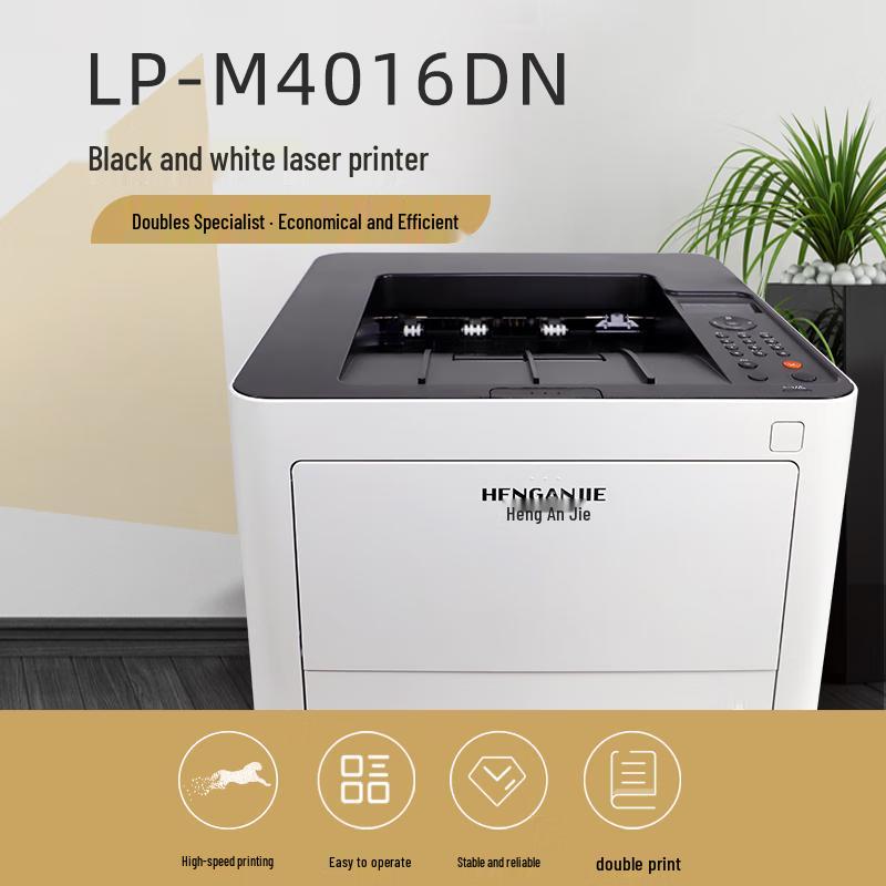 HENGANJIE LP-M4016DN A4 Black and White Laser Printer CN plug (adapter included)