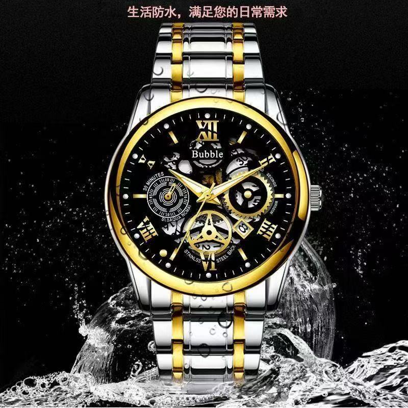 2025 Watch For Men Trendy High End Light Luxury Versatile Quartz Watches Waterproof Roman Hollow Male's Clock Watch