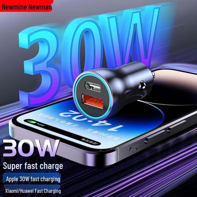 Newmine Fast Charging Car Charger & Splitter