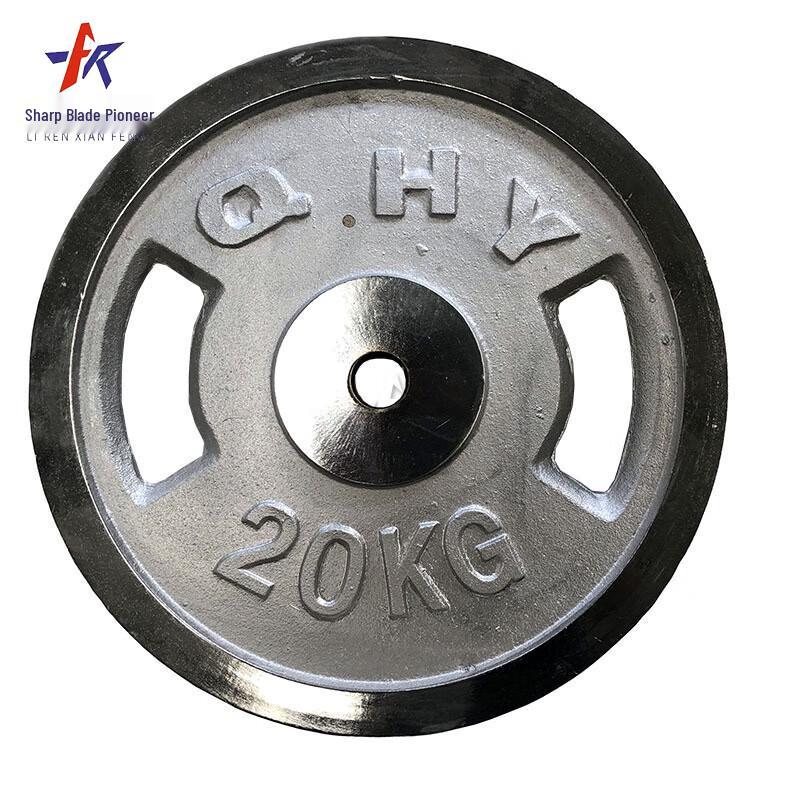 Electroplated Cast Iron Barbell Plates