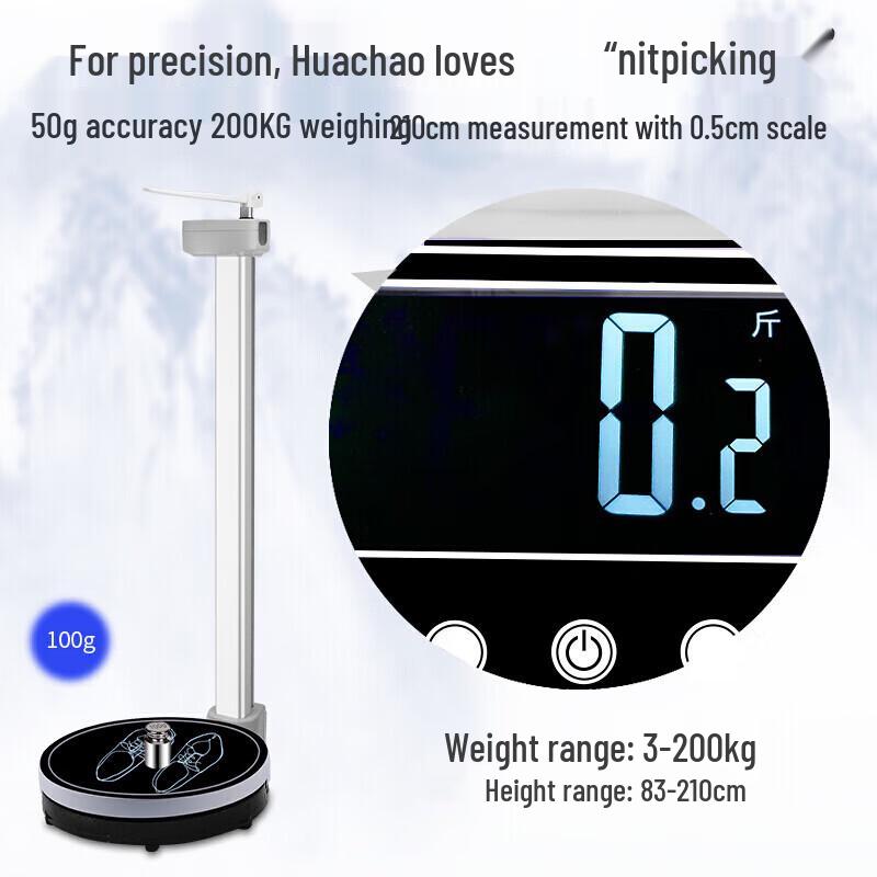 Hochoice Electronic Height, Weight & Body Fat Scale (CN version)