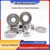 Stainless Steel Deep Groove Ball Bearing S6700-S6706-2Z Series