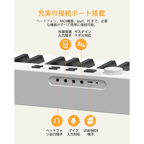 OYAYO FP88C 88-Key Folding Digital Piano, Rechargeable, MIDI and Bluetooth Compatible, Touch-Sensitive Keyboard, Piano-Size, 128 Tones/Rhythms, Compac