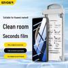 Stiger Huawei Phone Screen Protector Series