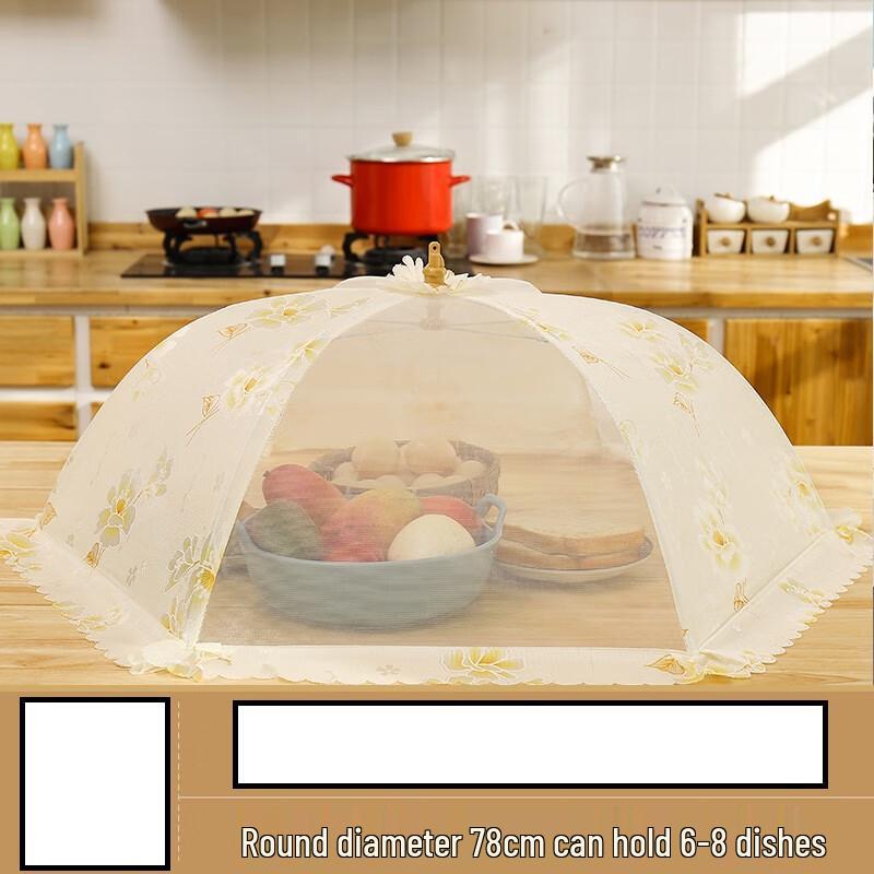 

ZISIZ Foldable Food Cover