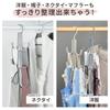 EINEY Rotating Hook Bag Hanger Space-Saving Storage Rack for Closet Accessories Hats Clothes Coats Silver
