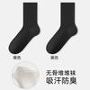 Customized Socks for Women, Summer Sweat-absorbing Pile Socks, Loose Cotton Socks, Crocs, White Boneless Postpartum Socks with Small Leather Shoes