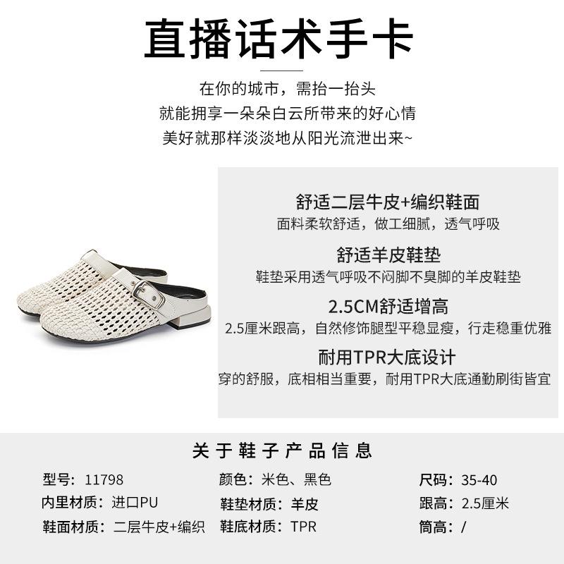 Leather Bag Head Slippers Women's 2025 Summer New Sheepskin Pad French Sandals Casual Versatile Semi-drag Fashion Women's Shoes