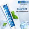 Yunnan Baiyao Spearmint Toothpaste