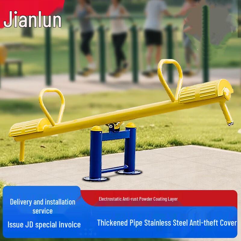 JEEANLEAN Outdoor Double Column Seesaw